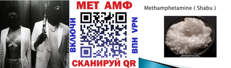 Amphetamine 98%  Владикавказ 