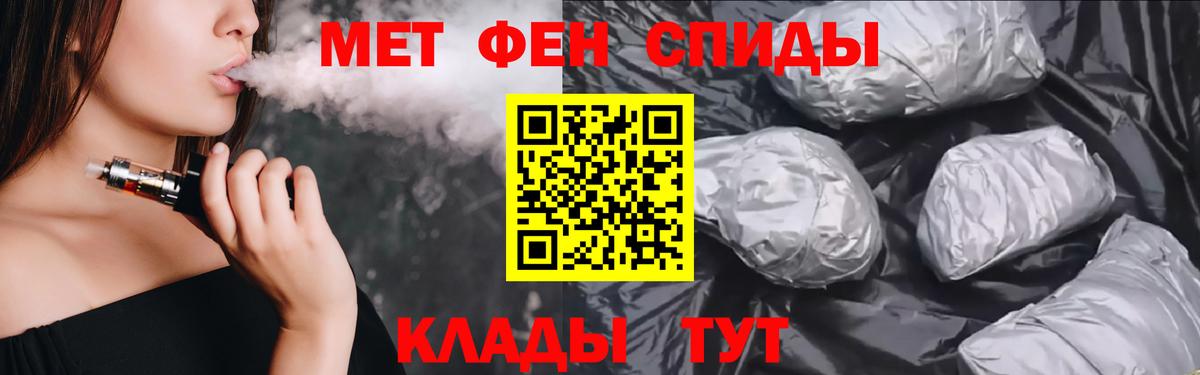 АМФЕТАМИН Premium  Амфетамин  Владикавказ 