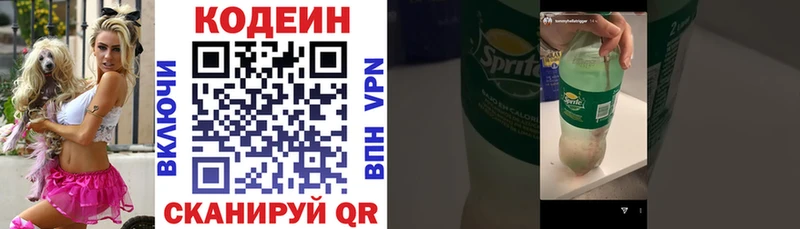 где можно купить наркотик  Владикавказ  Codein Purple Drank 