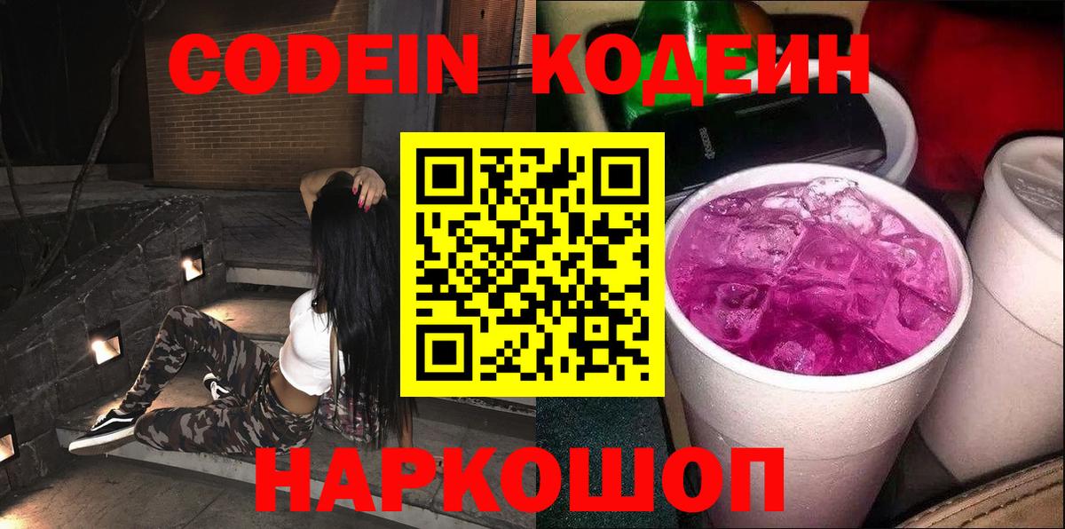 Меф  Владикавказ  Вход с VPN  КОКАИН  Плюхи  Круглые  Каннабис  Alpha-PVP 