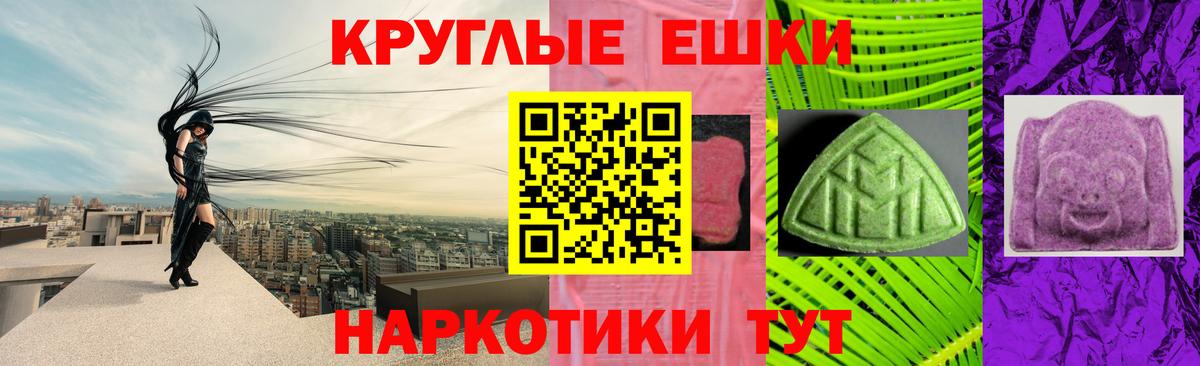 наркошоп  Владикавказ  ЭКСТАЗИ louis Vuitton  ЭКСТАЗИ TESLA  Ecstasy 