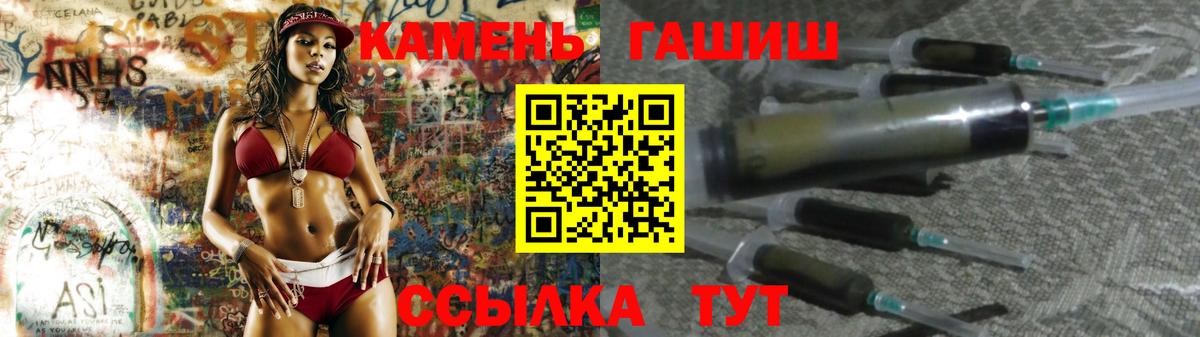 ГАШИШ индика сатива Владикавказ