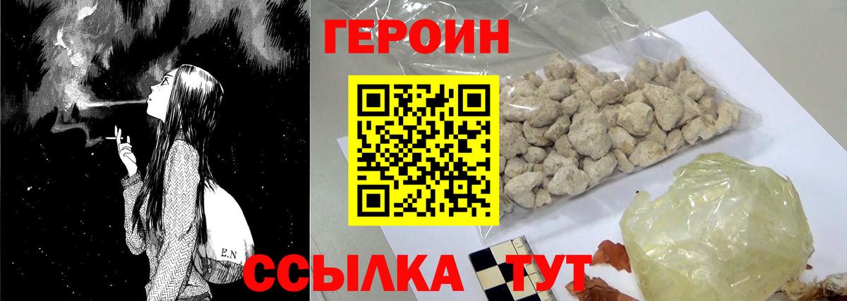 Меф МЯУ МЯУ кристаллы  Кокаин  Марихуана  Вход с VPN  Владикавказ  ГАШ  Гашиш 