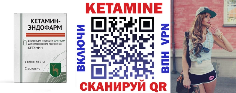 Кетамин ketamine  наркота  Владикавказ 