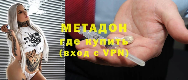 гашик Покровск