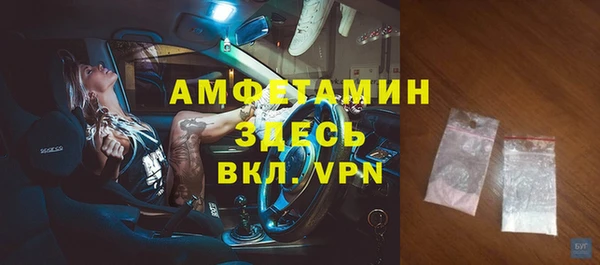MESCALINE Покачи