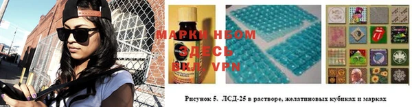 MESCALINE Покачи