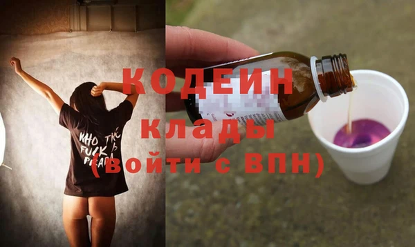 MESCALINE Покачи