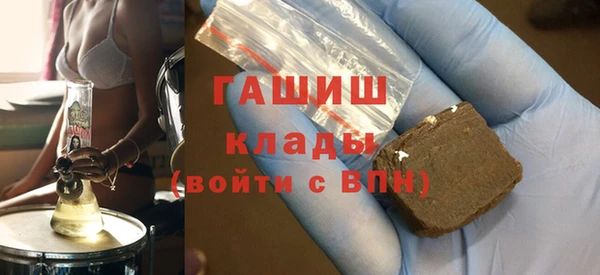 гашик Покровск