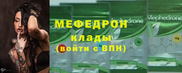MESCALINE Покачи