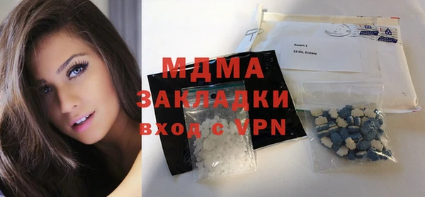 гашик Покровск