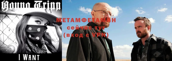 молекула духа Покров