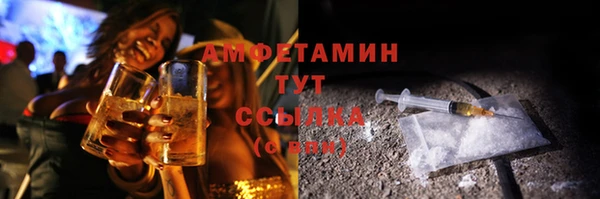 MESCALINE Покачи