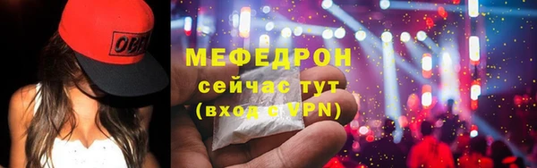 MESCALINE Покачи
