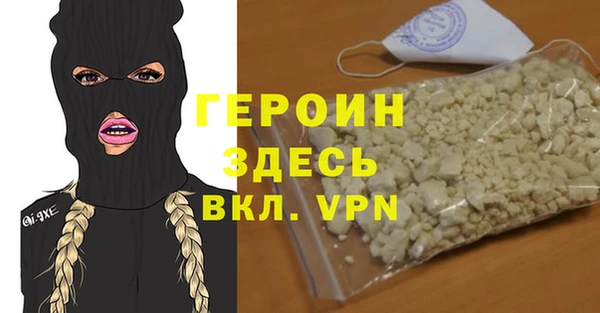 MESCALINE Покачи