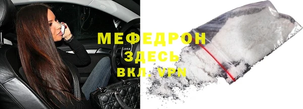 MESCALINE Покачи