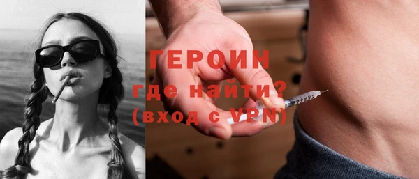 гашик Покровск
