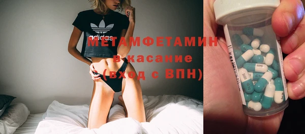 гашик Покровск