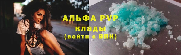 MESCALINE Покачи