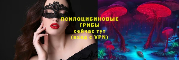 кристаллы Весьегонск
