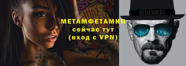 MESCALINE Покачи