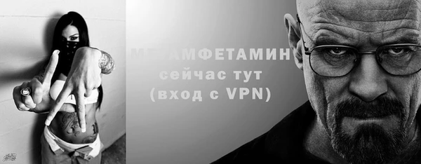 гашик Покровск