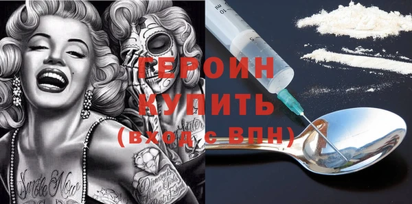 молекула духа Покров