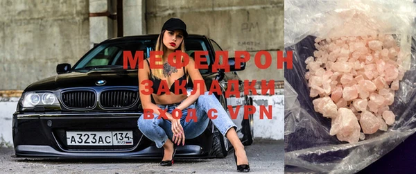 гашик Покровск