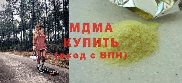 гашик Покровск