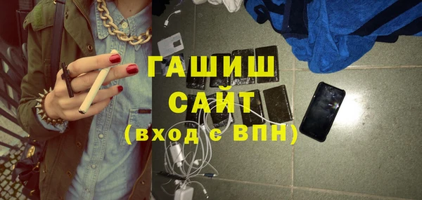 MESCALINE Покачи