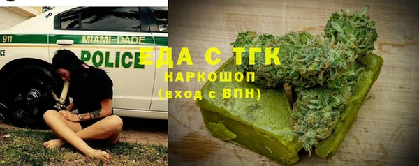 молекула духа Покров