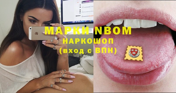 MESCALINE Покачи