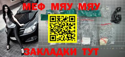 альфа пвп VHQ Апшеронск