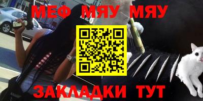 альфа пвп VHQ Апшеронск