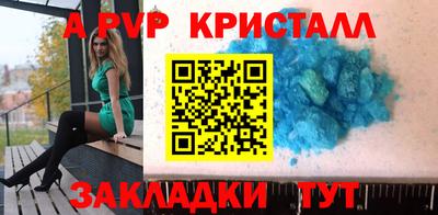 СК Балахна