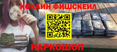 альфа пвп VHQ Апшеронск