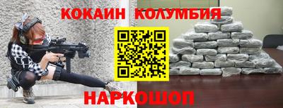 СК Балахна
