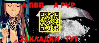 СК Балахна