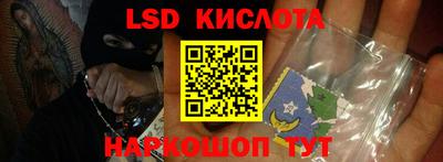 альфа пвп VHQ Апшеронск