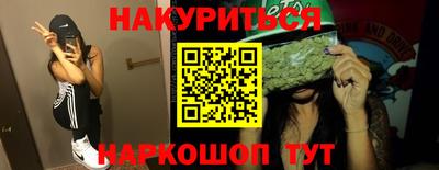 гидропоника Балаково