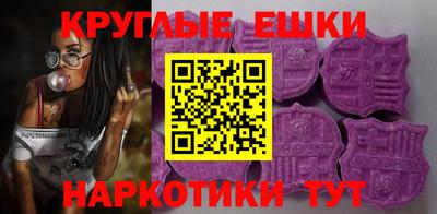 альфа пвп VHQ Апшеронск