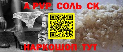 гидропоника Балаково