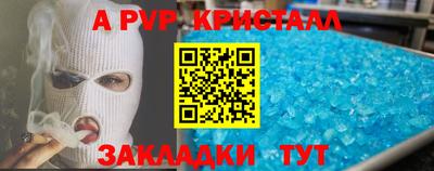 гидропоника Балаково