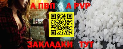 СК Балахна