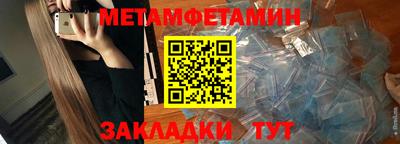 альфа пвп VHQ Апшеронск