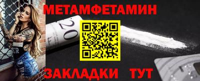 jwh Балашиха