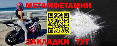 jwh Балашиха