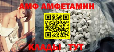 гидропоника Балаково