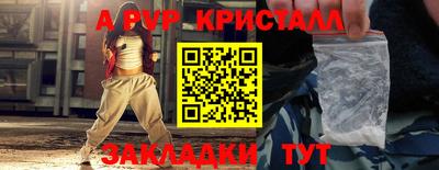 гидропоника Балаково