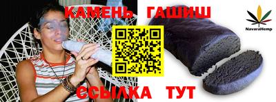 гидропоника Балаково